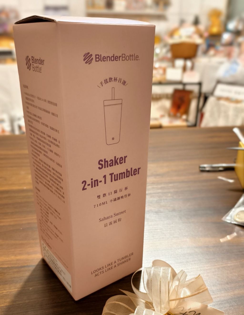 包裝前：客人自備的保溫杯商品盒